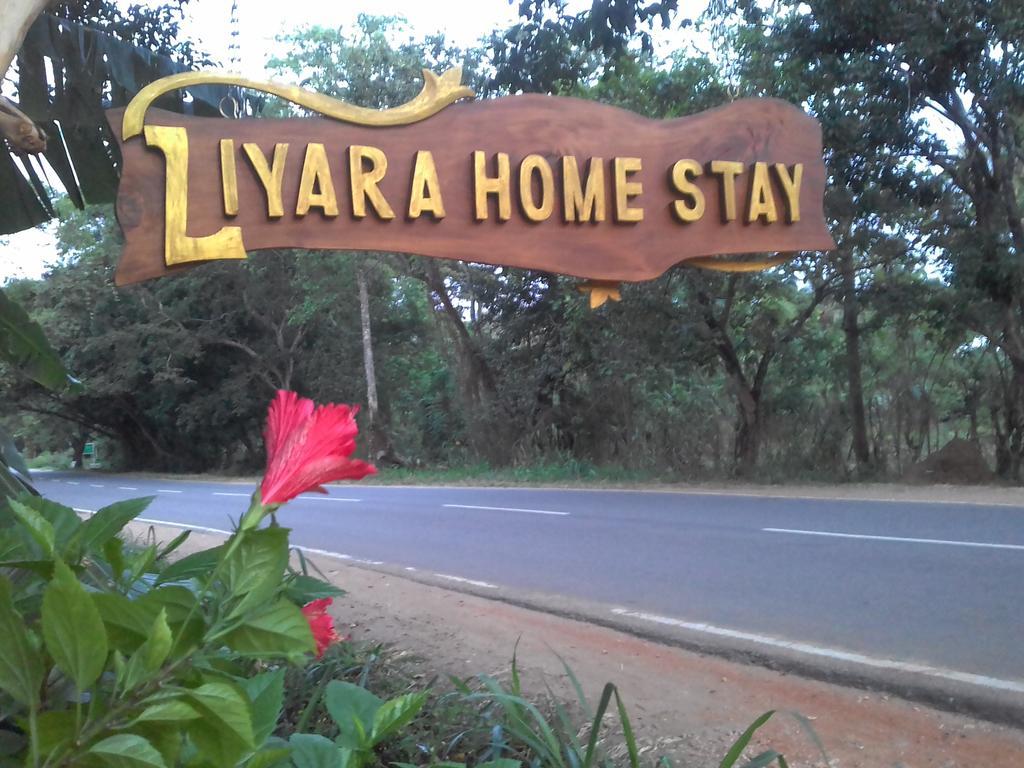 Liyara Home Stay Sigiriya Dış mekan fotoğraf